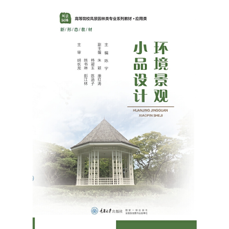 �h(hu��n)�����^СƷ�O(sh��)Ӌ(j��)