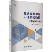 ��(sh��)��(j��)��ԭ���c�OӋ���̳̣�MySQL�棩