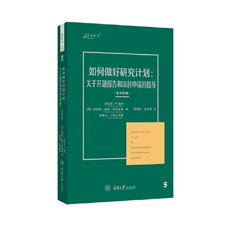 ��������о�Ӌ(j��)�����P(gu��n)���_�}��(b��o)����(xi��ng)Ŀ��Ո(q��ng)��ָ��(d��o)��ԭ����6�棩