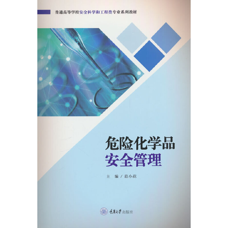 Σ�U(xi��n)���W(xu��)Ʒ��ȫ����