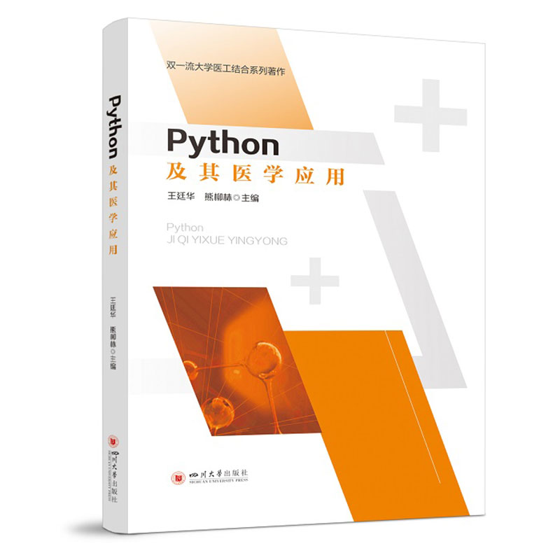 Python�����t(y��)�W(xu��)��(y��ng)��