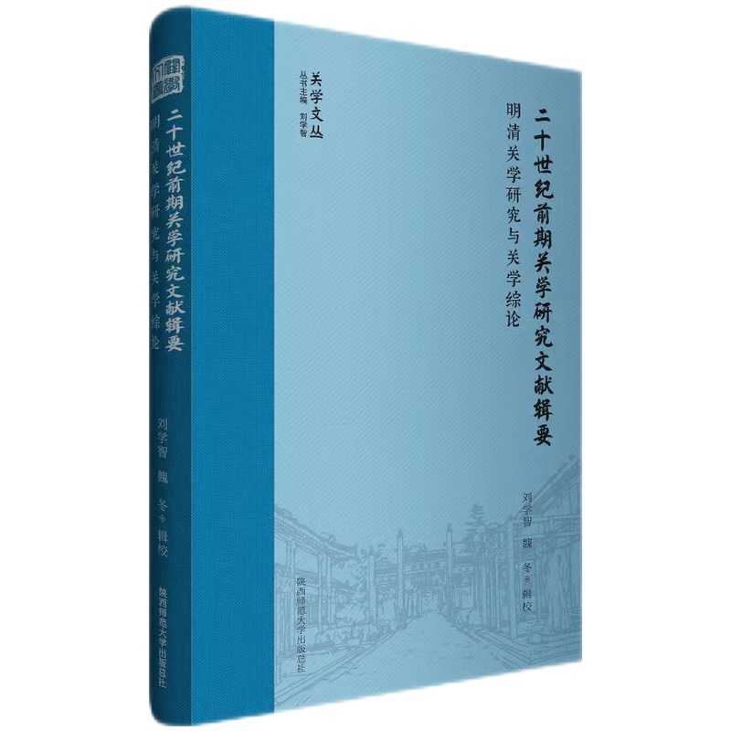 ��ʮ���oǰ���P�W�о��īI݋Ҫ�������P�W�о��c�P�W�CՓ���P�W�ą���