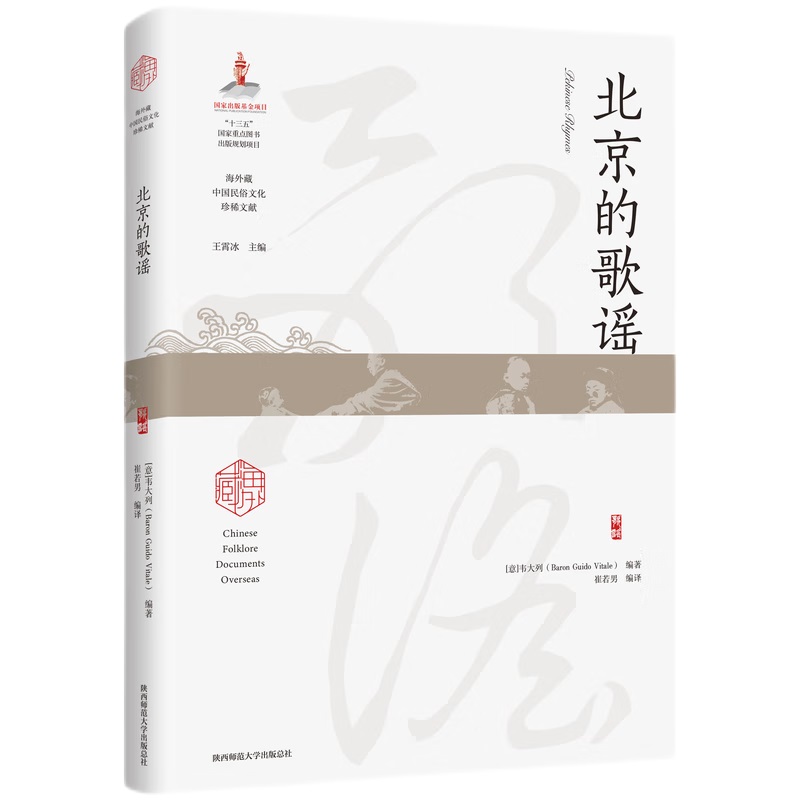 �����ĸ��{��������Ї������Ļ���ϡ�īI(xi��n)��