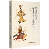 ����ƤӰ�򄡱��Z���Ļ��о�