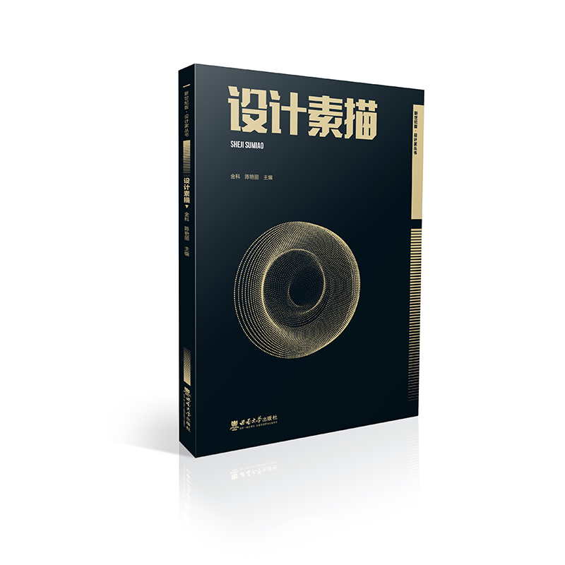 �O(sh��)Ӌ����