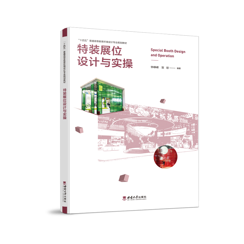 ���bչλ�O(sh��)Ӌ(j��)�c��(sh��)��