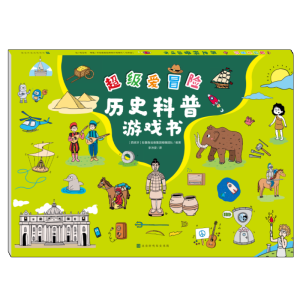 ������ð�U(xi��n)���vʷ�����Α��