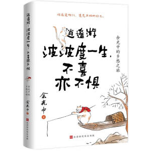 ���b�Σ�������һ������ϲ�಻�֣�����е��l(xi��ng)��֮��