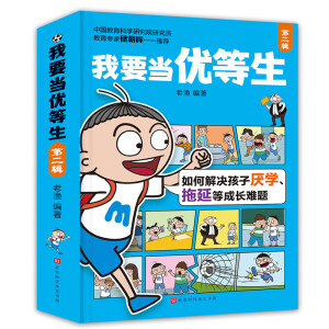 ��Ҫ��(d��ng)��(y��u)���� �ڶ�݋��4�ԣ�