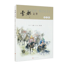 ѩ������