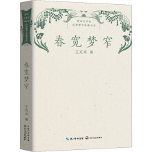 ������խ