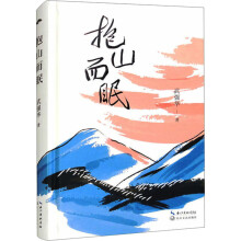 ��ɽ����