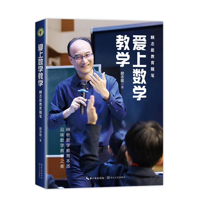 ��(��i)�ϔ�(sh��)�W(xu��)�̌W(xu��)���������(sh��)ϵ��