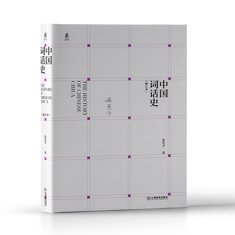 �Ї��~Ԓʷ ������ �Ї��Ŵ�Ԋ�W(xu��)�Ļ��о� ��������������