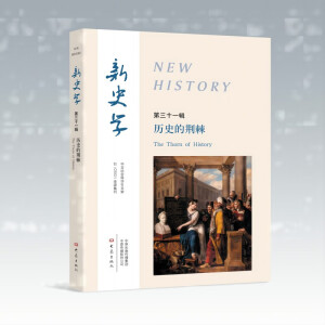 ��ʷ�W(xu��)