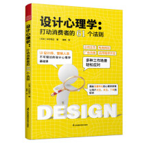 �O(sh��)Ӌ����W(xu��) ������M(f��i)�ߵ�61�����t �O(sh��)Ӌ����W(xu��) UI�O(sh��)Ӌ �a(ch��n)Ʒ�O(sh��)Ӌ ƽ���O(sh��)Ӌ �I�N����W(xu��) �����D(zhu��n)