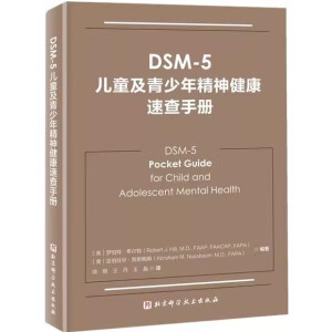 DSM-5��ͯ�������꾫�񽡿��ٲ��փ�