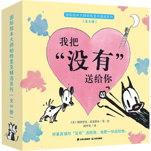 �Ұѡ��]�С��ͽo��