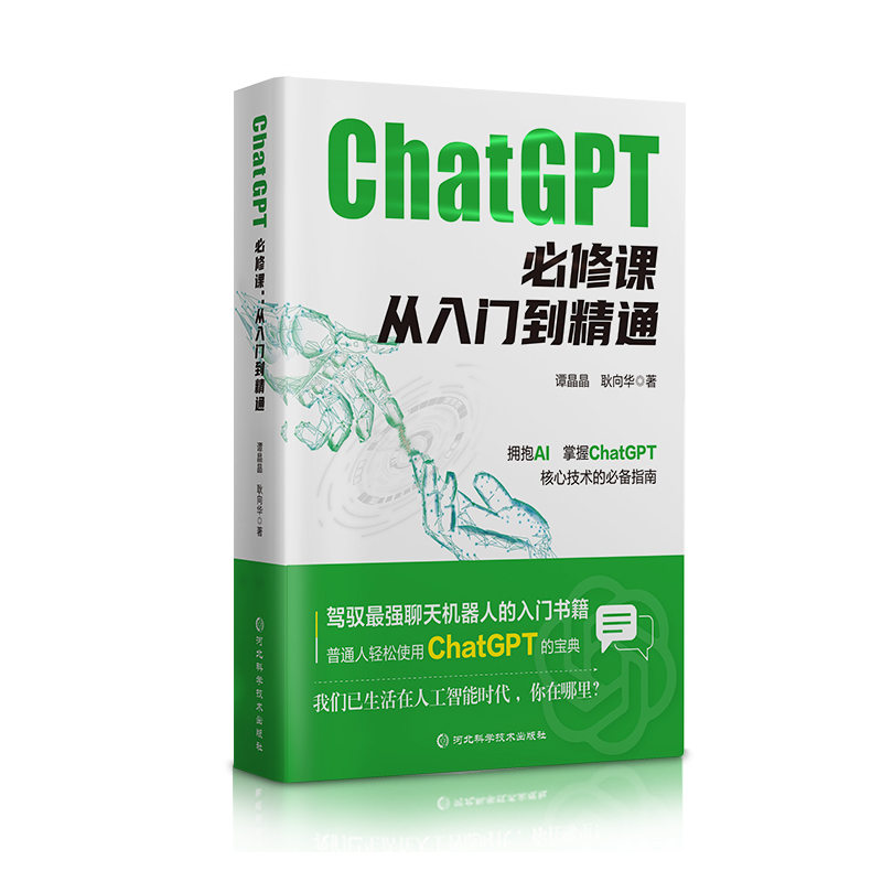 ChatGPT �����n : �����T(m��n)����ͨ �Z(y��)��̎�� ��ȌW(xu��)��(x��)�Z(y��)��ģ�� ���wԭ���c��(sh��)��(zh��n) �_(k��i)��OpenAIGC4.0�㷨�¼o(j��)