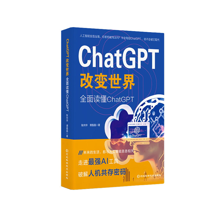 ChatGPT ��׃���� : ȫ���x�� ChatGPT ���wԭ���c��(sh��)��(zh��n) �_(k��i)��OpenAIGC4.0�㷨�¼o(j��)Ԫ�̳� �_(k��i)�l(f��)��