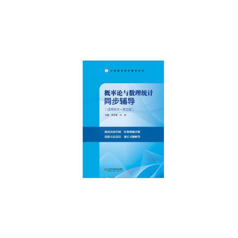 ����Փ�c��(sh��)���y(t��ng)Ӌ(j��)ͬ���o��(d��o)