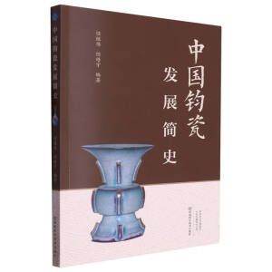 �Ї��x�ɰl(f��)չ��ʷ