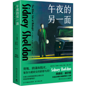 ��ҹ����һ��