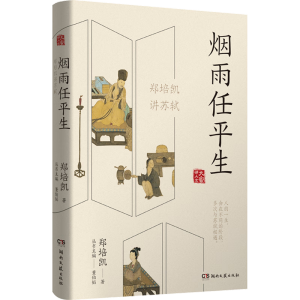 ������ƽ��