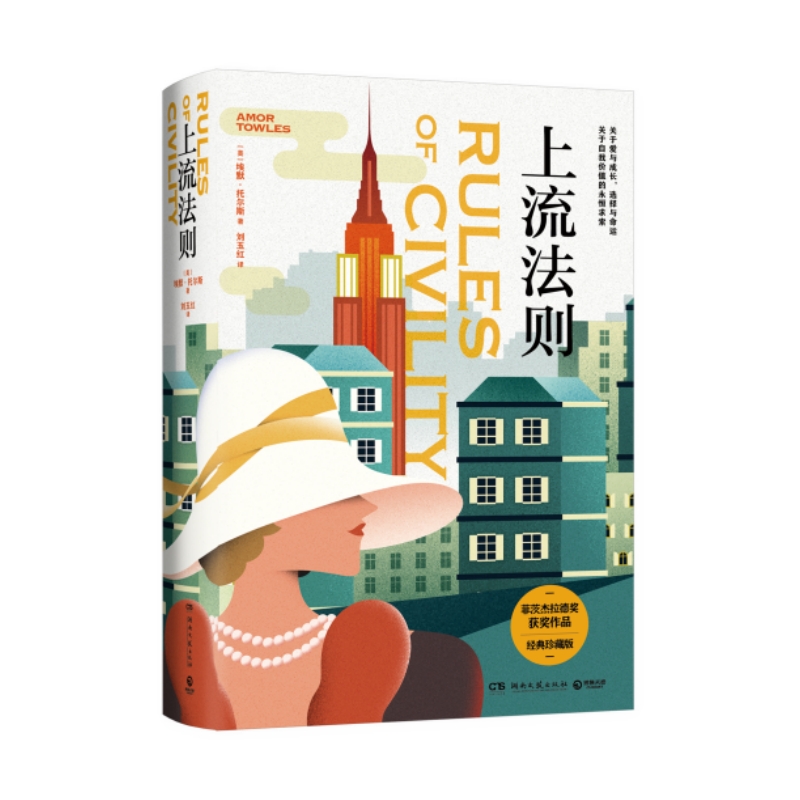 �������t��Ů�Գ��L(zh��ng)֮������Ī˹�Ƽ�ʿ�����߰�Ĭ���Р�˹һ�Q�@�˵�̎Ů����