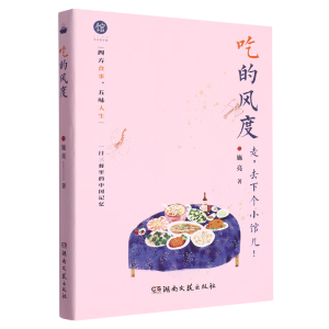 ���Ե��L(f��ng)�ȡ�����ʳ���иQҊ(ji��n)�Ї�(gu��)���ӛ�� ����߿��Z(y��)��ͨ�P(gu��n)���� ���g�����е������L(f��ng)�ǣ�