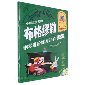 С����ϲ�۵Ĳ���������M(j��n)�A����(x��)25��