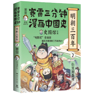 ِ������������Ї�(gu��)ʷ