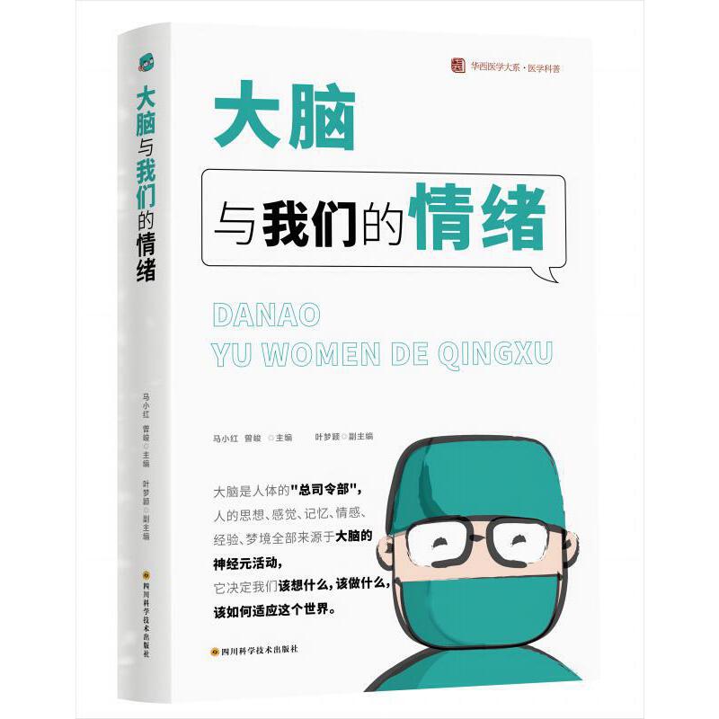 ���X�c�҂�����w