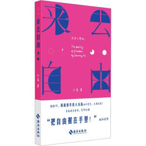 ��(l��i)ȥ���ɣ�һ���I(xi��n)�o���ɵ��ഺ���L(zh��ng)Ԋ(sh��)����