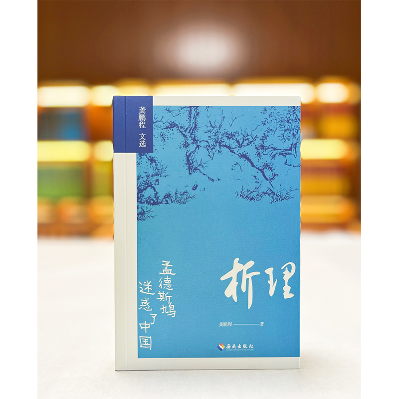 �������ϵ�˹�F�Ի����Ї������W(xu��)�����i��̽ӑ�����Ļ���ͬ�������ں��c�����ľ���֮������