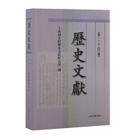 �vʷ�īI���ڶ�ʮ��݋��