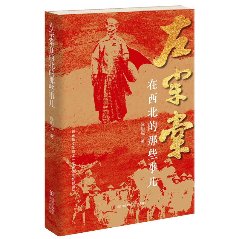 ����������������Щ������ʮ������F����Ƭ�ͮ��񣬸������w��߀ԭ�󹫵��������󼰮�(d��ng)�r(sh��)�Ěvʷ�h(hu��n)����