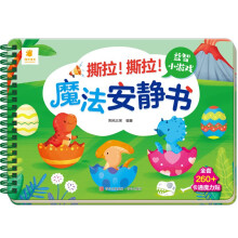 ˺��! ˺��! ħ�����o��