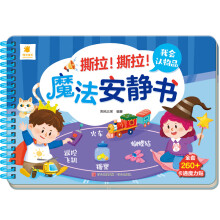 ˺��! ˺��! ħ�����o��