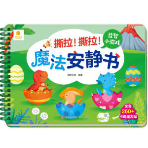 ˺��! ˺��! ħ�����o��