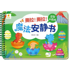 ˺��! ˺��! ħ�����o��