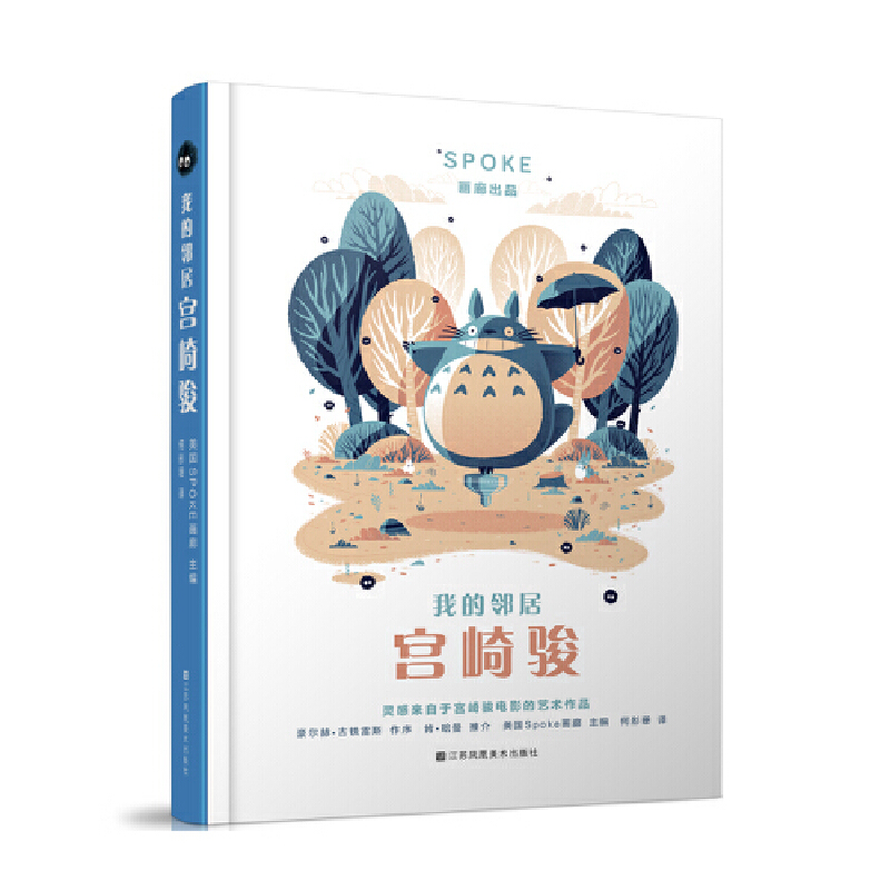 �ҵ����ӌm���E