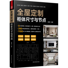 ȫ�ݶ��� ���w�ߴ��c��(ji��)�c 9����g���� 200+���w��ʽ 1100��CADԭ�D��ٛ