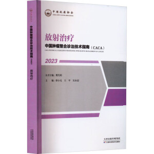 �Ї�(gu��)�[�������\�μ��g(sh��)ָ�ϣ������ί�2023