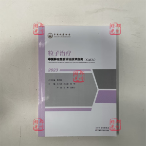 �Ї��[�������\�μ��g(sh��)ָ�ϣ������ί�2023