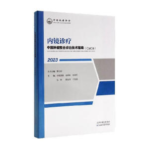 �Ї��[�������\�μ��g(sh��)ָ�ϣ���(n��i)�R�\��2023