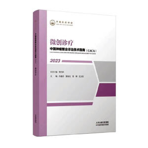 �Ї��[�������\�μ��gָ�ϣ�΢��(chu��ng)�\��2023