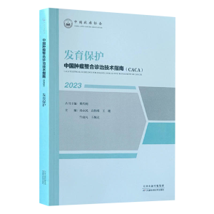 �Ї��[�������\�μ��g(sh��)ָ�ϣ��l(f��)�����o2023