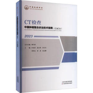 �Ї��[�������\�μ��g(sh��)ָ�ϣ�CT�z��2023