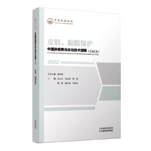 �Ї��[�������\�μ��gָ�ϣ�Ƥ�w���Ĥ���o2023